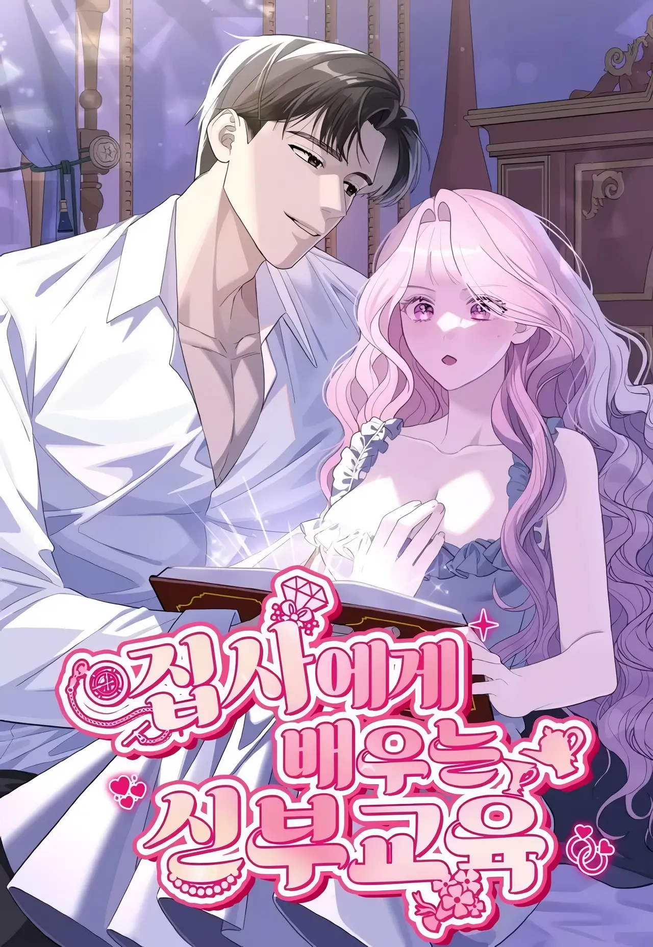 Bridal Training from the Butler Manhwa (Uncensored)