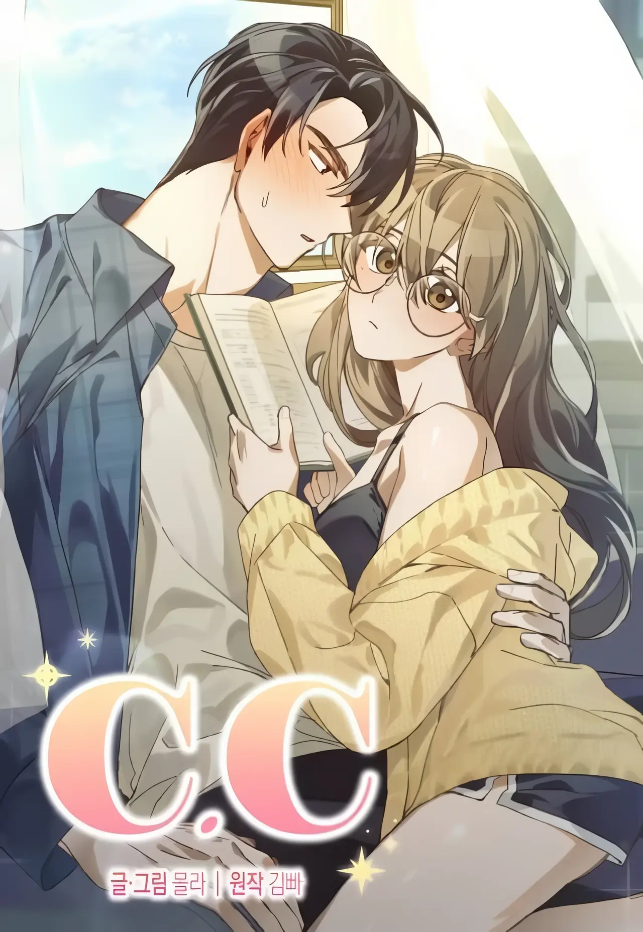 C.C Manhwa (Uncensored)
