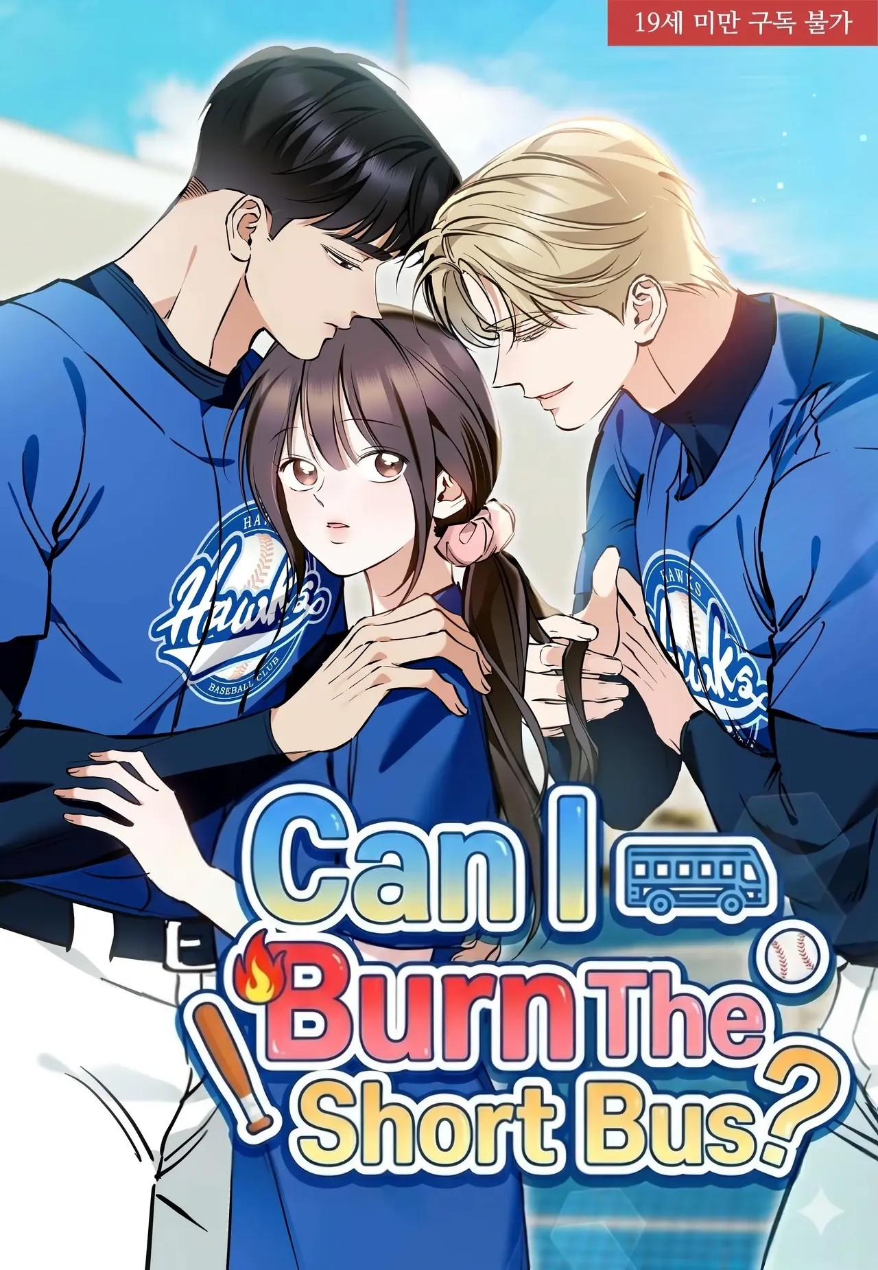 Can I Burn the Short Bus? Manhwa (Uncensored)