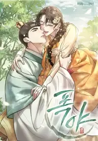 Read Chaotic Nights raw uncensored manhwa online free on ToonCraze Chaotic Nights Raw Uncensored Manhwa Cover - ToonCraze