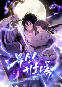 Chronicles Of The Martial God’s Return Manhwa (Uncensored)