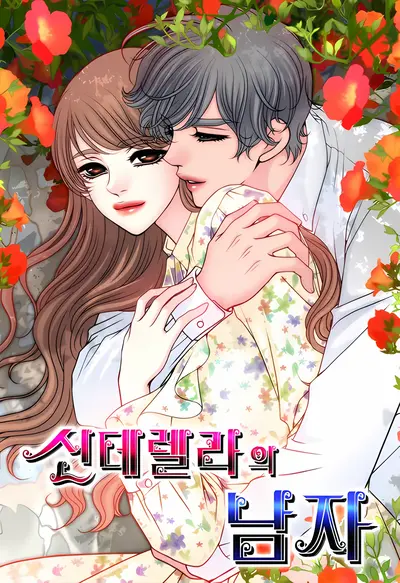 Cinderella's Man Cover