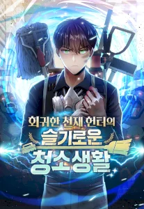 Clever Cleaning Life Of The Returned Genius Hunter Manhwa (Uncensored)