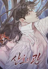 Read Coral Crown Manhwa (Uncensored) Online - ToonCraze