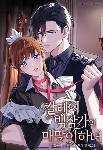 Count Calleigh's Beaten Maid Manhwa (Uncensored)
