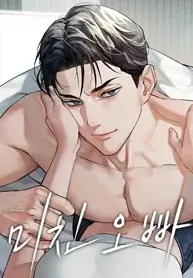Read Crazy Oppa Manhwa (Uncensored) Online - ToonCraze