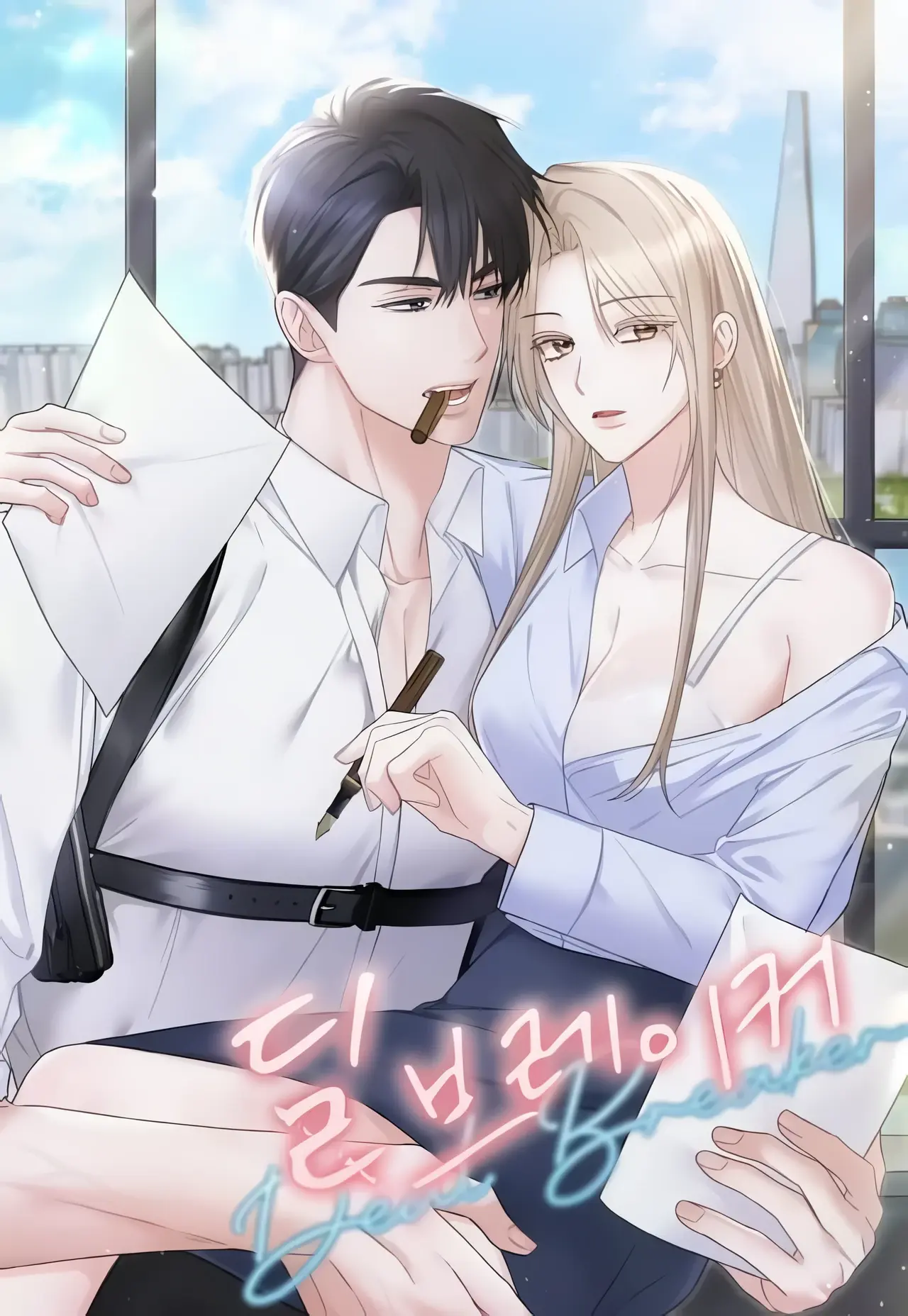 Deal Breaker Manhwa (Uncensored)