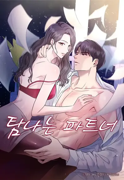 Desirable Partner Manhwa (Uncensored)