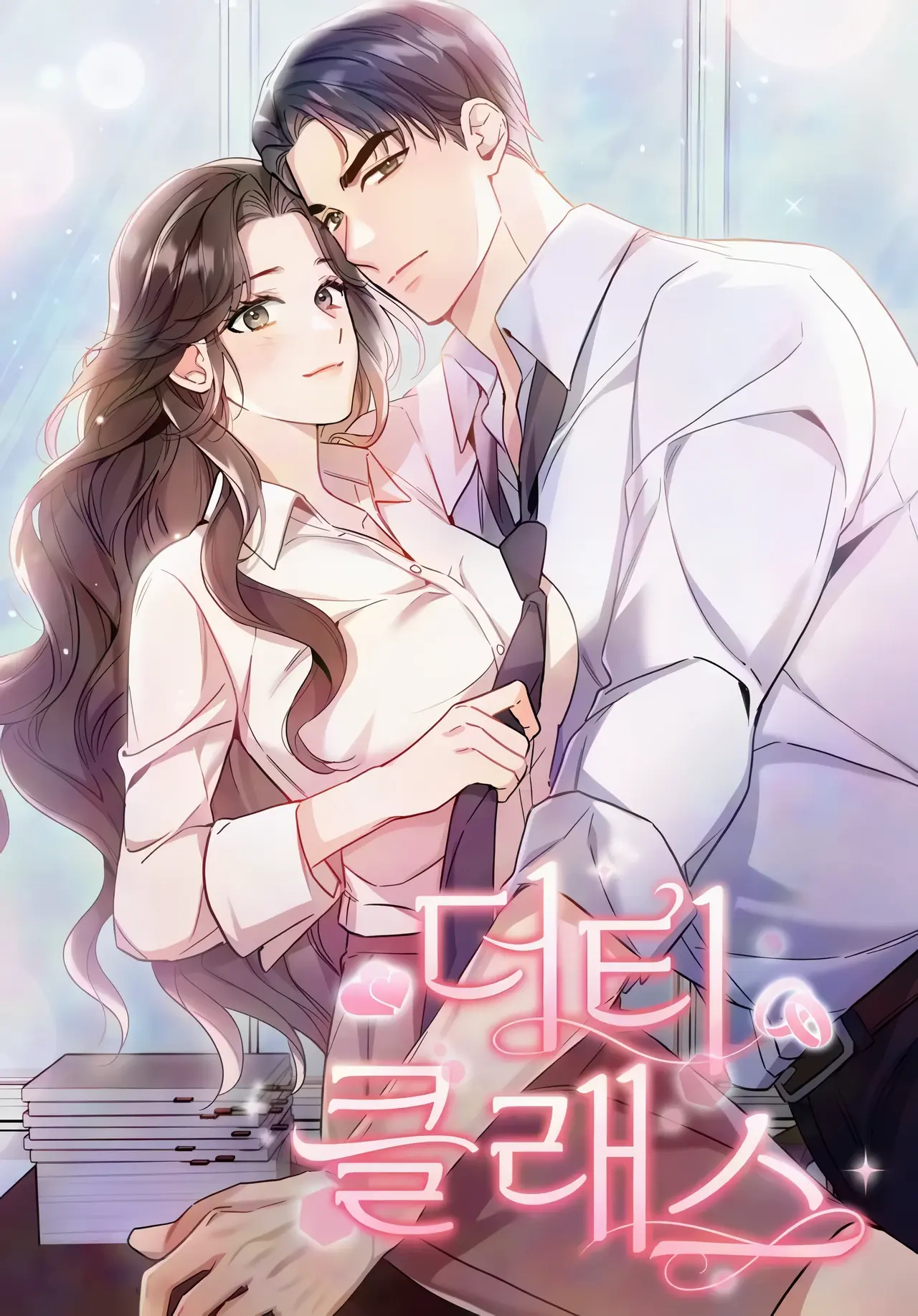 Dirty Class Manhwa (Uncensored)