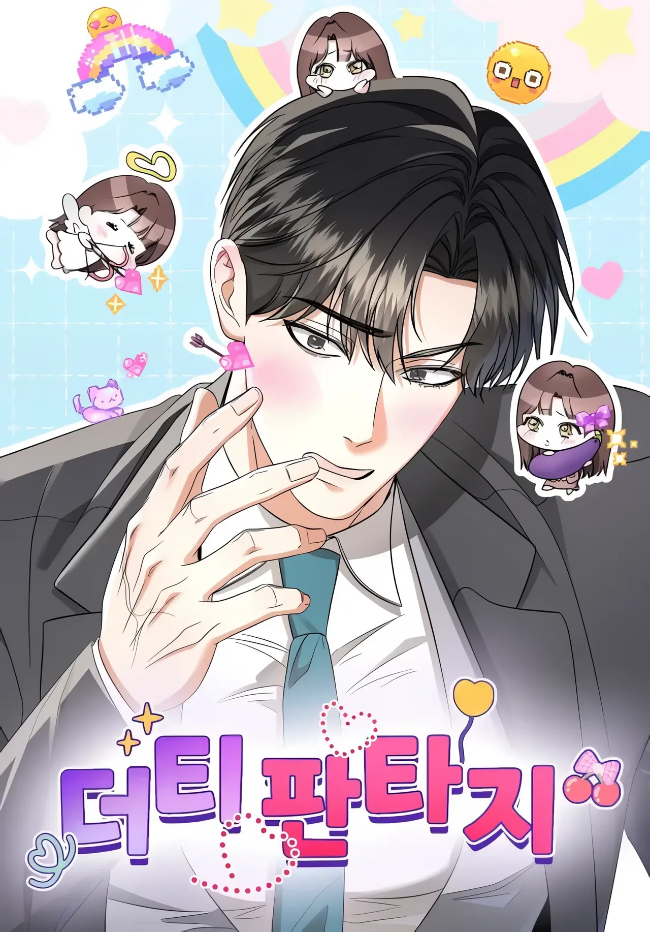 Dirty Fantasy Manhwa (Uncensored)