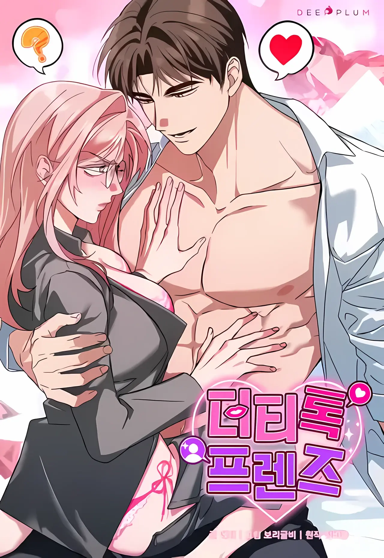 Dirty Talk Buddies Manhwa (Uncensored)