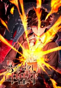Dragon-Devouring Mage Manhwa (Uncensored)