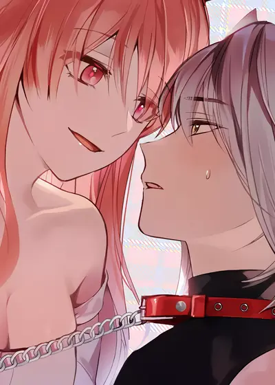 eat u up Cover