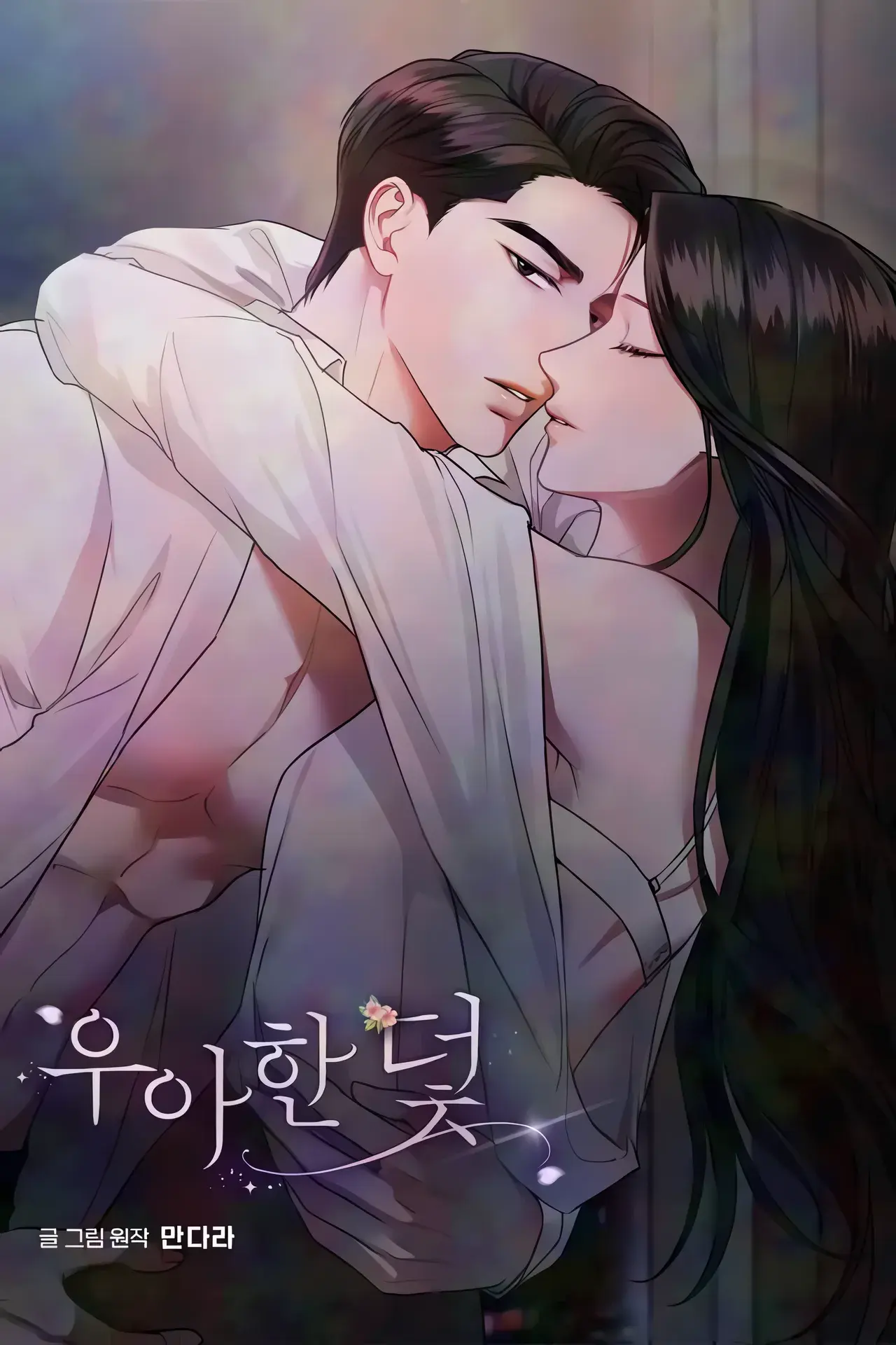 Elegant Trap Manhwa (Uncensored)