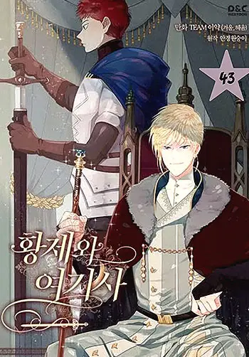 Read Emperor And The Female Knight Manhwa (Uncensored) Online - ToonCraze