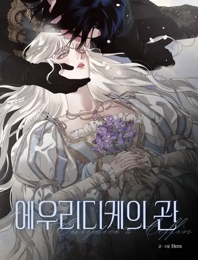 Eurydice's Crown Cover