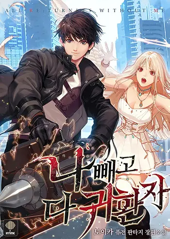 Read Everyone Else is A Returnee Manhwa (Uncensored) Online - ToonCraze