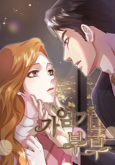 Fertile Period Couple Manhwa (Uncensored)