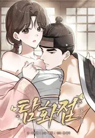 Read Flower-Seeking Butterfly Manhwa (Uncensored) Online - ToonCraze