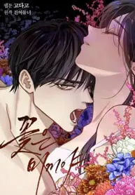 Read Flowers Are Bait Manhwa (Uncensored) Online - ToonCraze