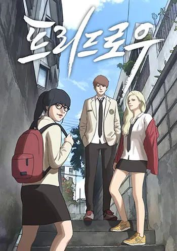 Read Free Draw Manhwa (Uncensored) Online - ToonCraze