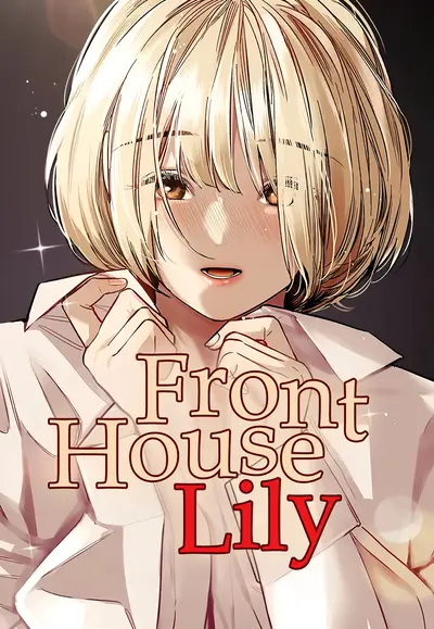 Front House Lily Cover