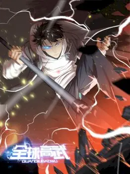 Global Martial Arts Manhwa (Uncensored)