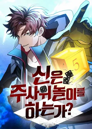 Gods’ Gambit Manhwa (Uncensored)