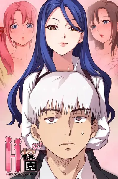 H-Campus Cover