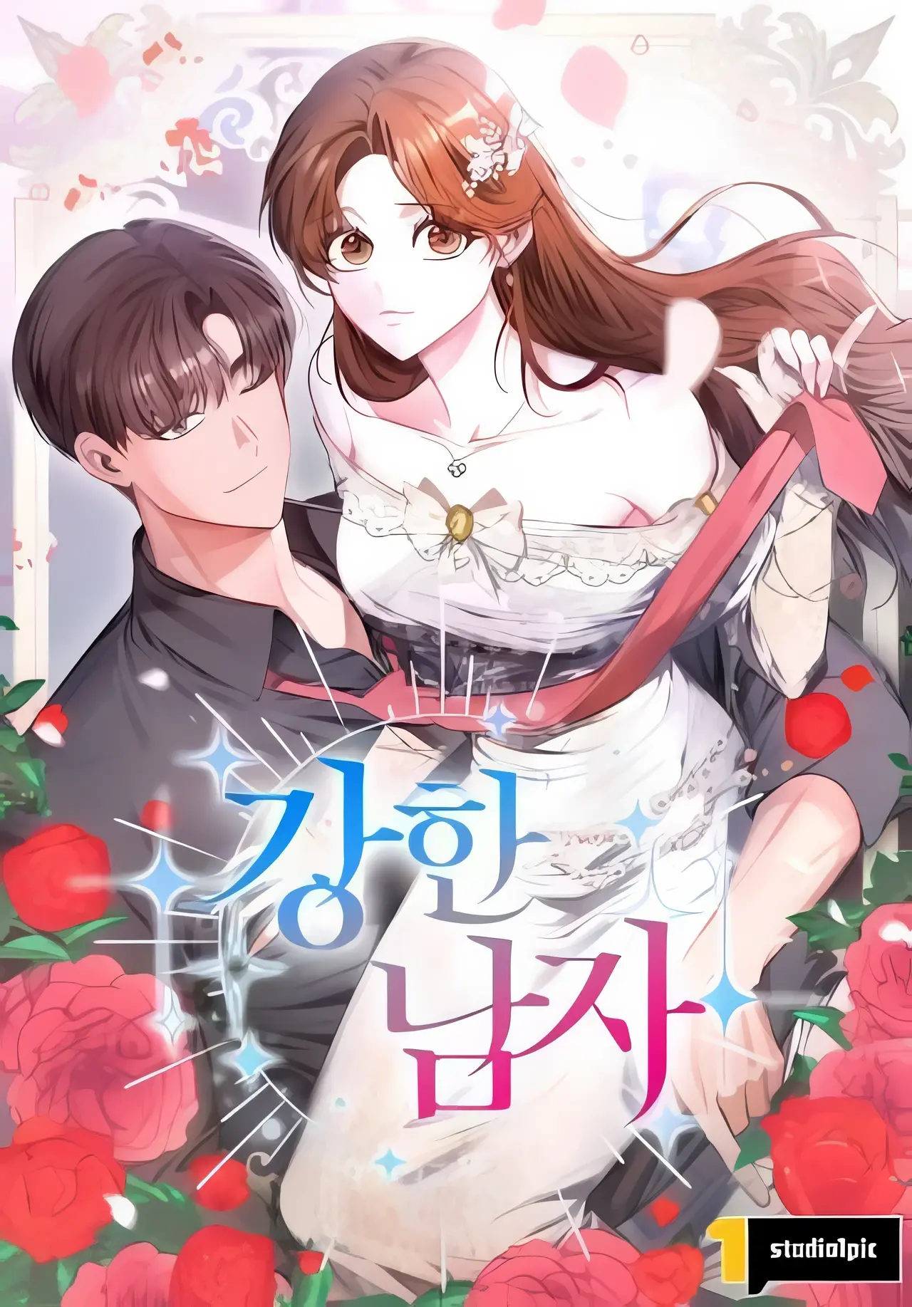 Hard Times for Mr. Perfect Manhwa (Uncensored)