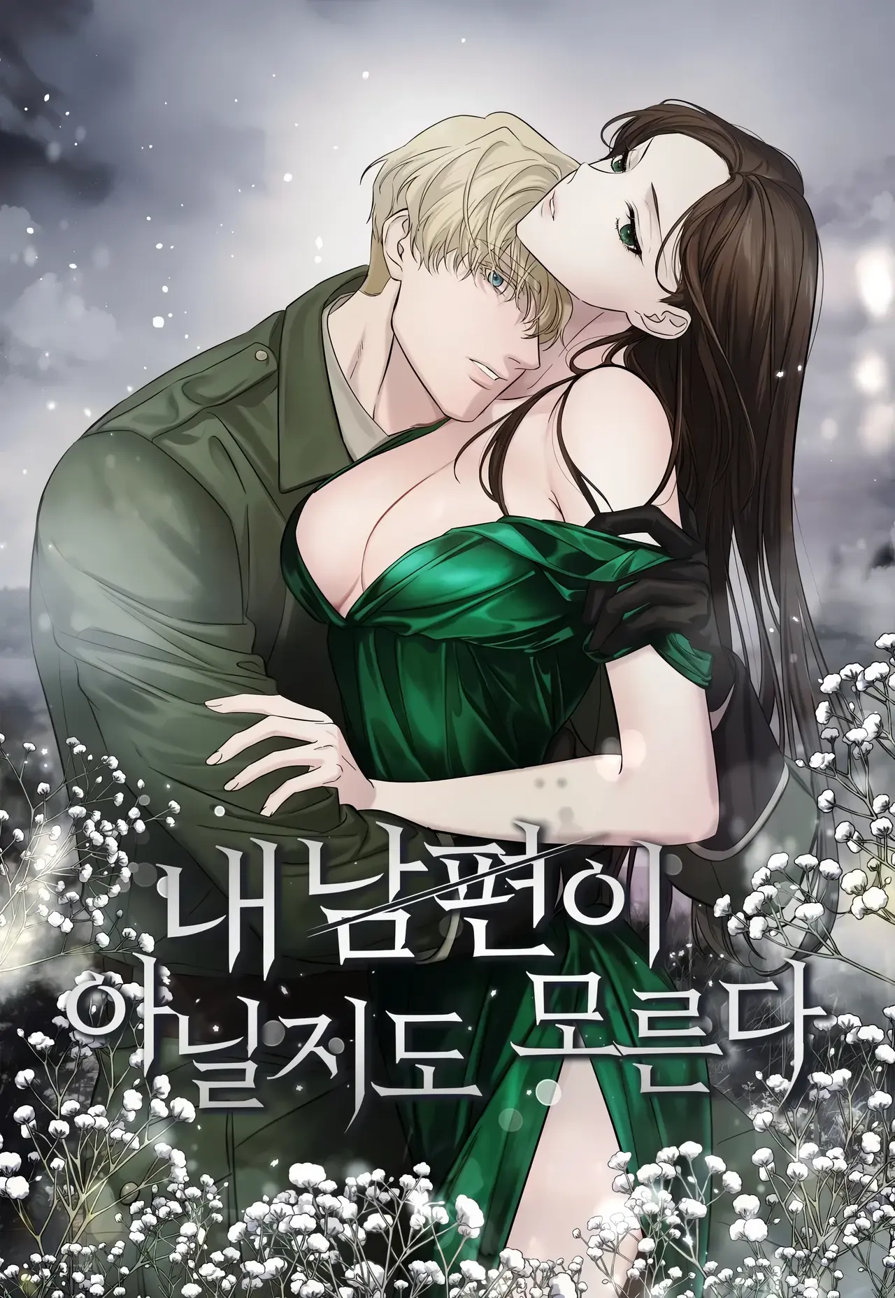 He Might Not Be My Husband Manhwa (Uncensored)
