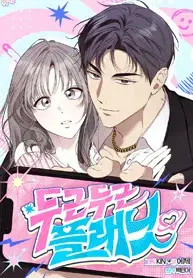 Read Heart-Pounding Planet Manhwa (Uncensored) Online - ToonCraze