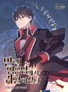 Hero Has Returned Cover