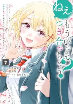 Hey, Wanna Go Out With Me? My Childhood Friend, a Beautiful Girl, Asked Me To Be Her Boyfriend, and I’ve Started a Camouflage Boyfriend Manhwa (Uncensored)