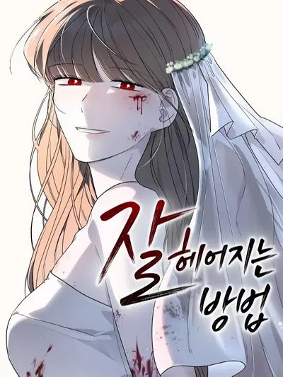 How to Break Up Well Manhwa (Uncensored)