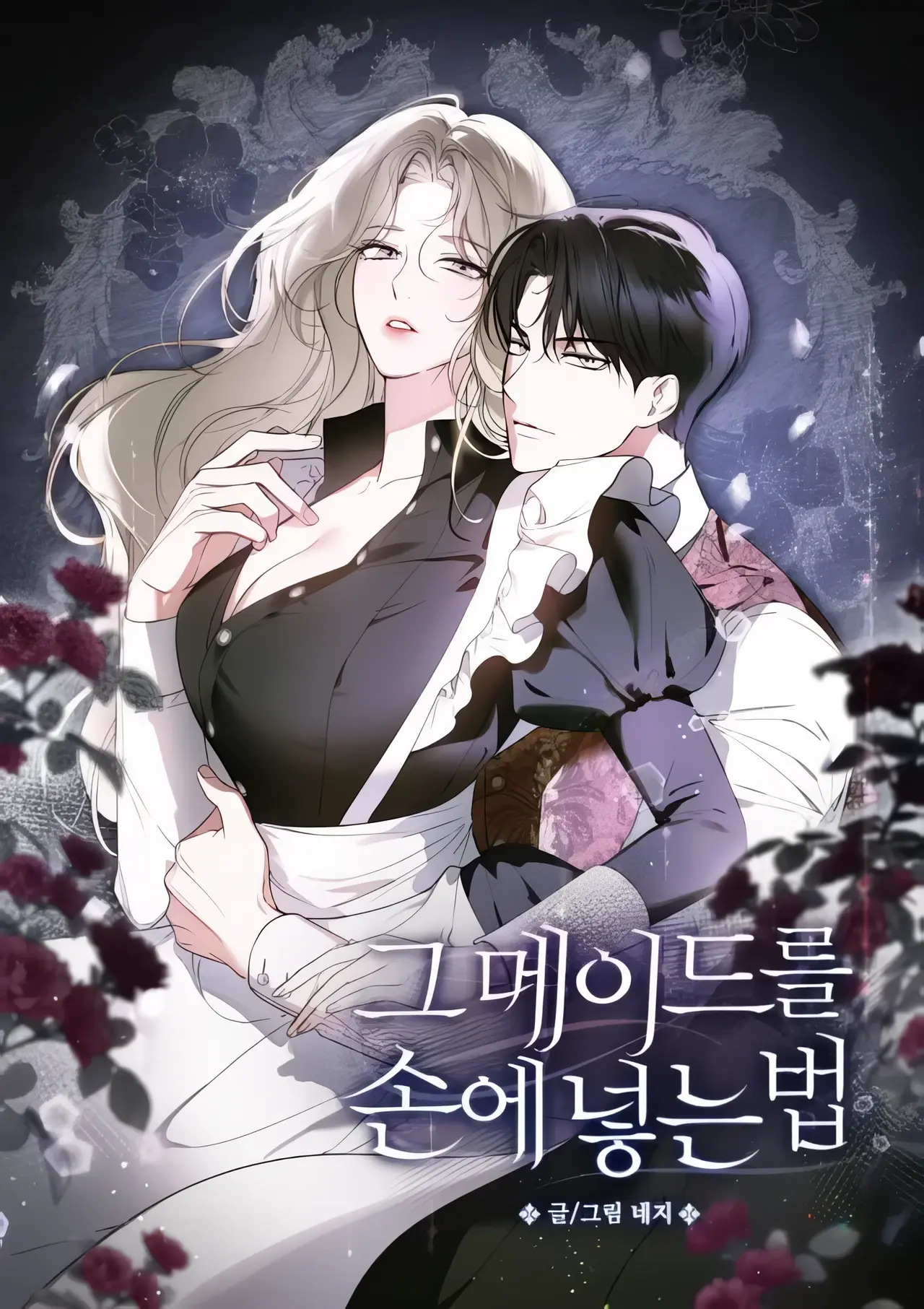 How to Get That Maid Manhwa (Uncensored)