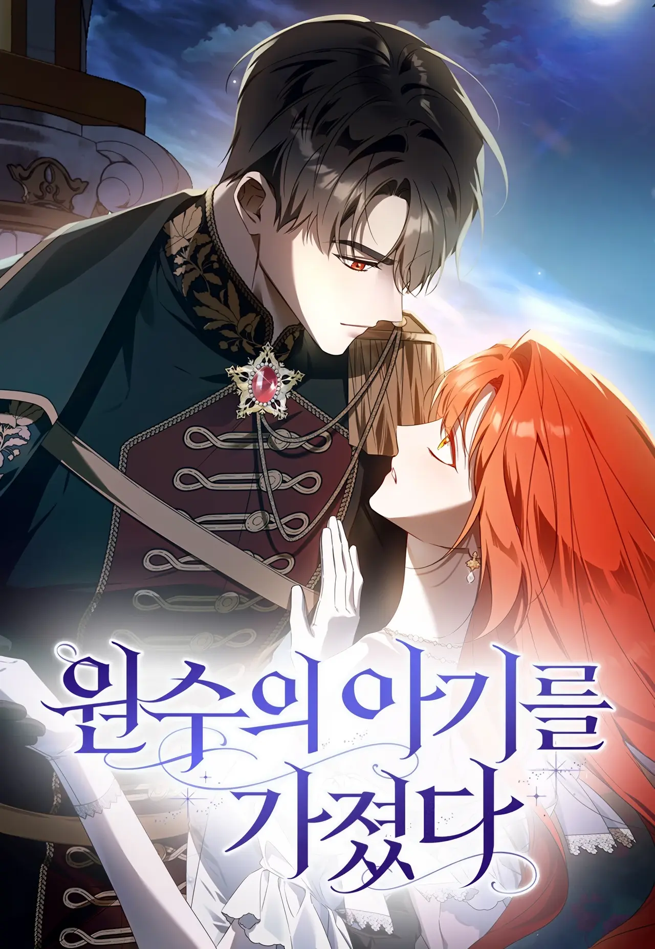 I Carried My Enemy's Child Manhwa (Uncensored)