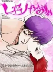 Read I Love You So Much Online - ToonCraze