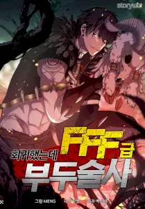 I Returned as an FFF-Class Witch Doctor Cover