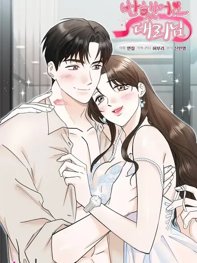 I've Fallen for You, Deputy Manager Manhwa (Uncensored)