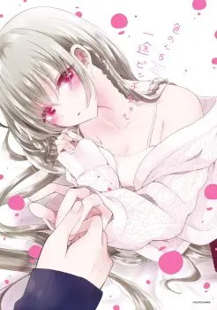 Ichizu De Bitch Na Kouhai Poster
