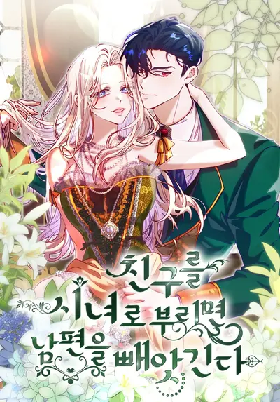 If You Hire a Friend as a Maid, You Will Lose Your Husband Manhwa (Uncensored)