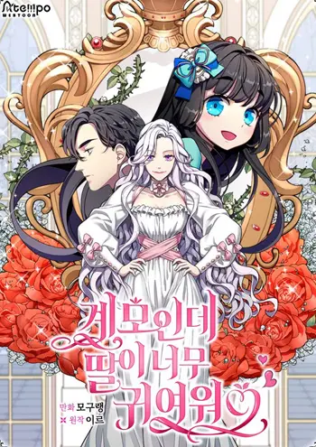I’m A Stepmother, But My Daughter Is Just Too Cute! Manhwa (Uncensored)