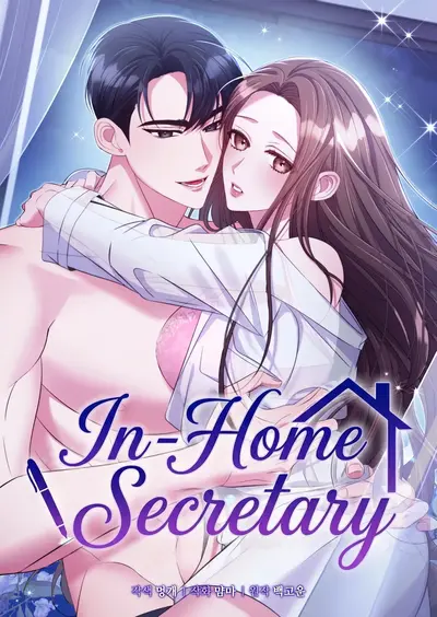 In-Home Secretary Manhwa (Uncensored)