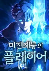 Insanely-Talented Player Manhwa (Uncensored)