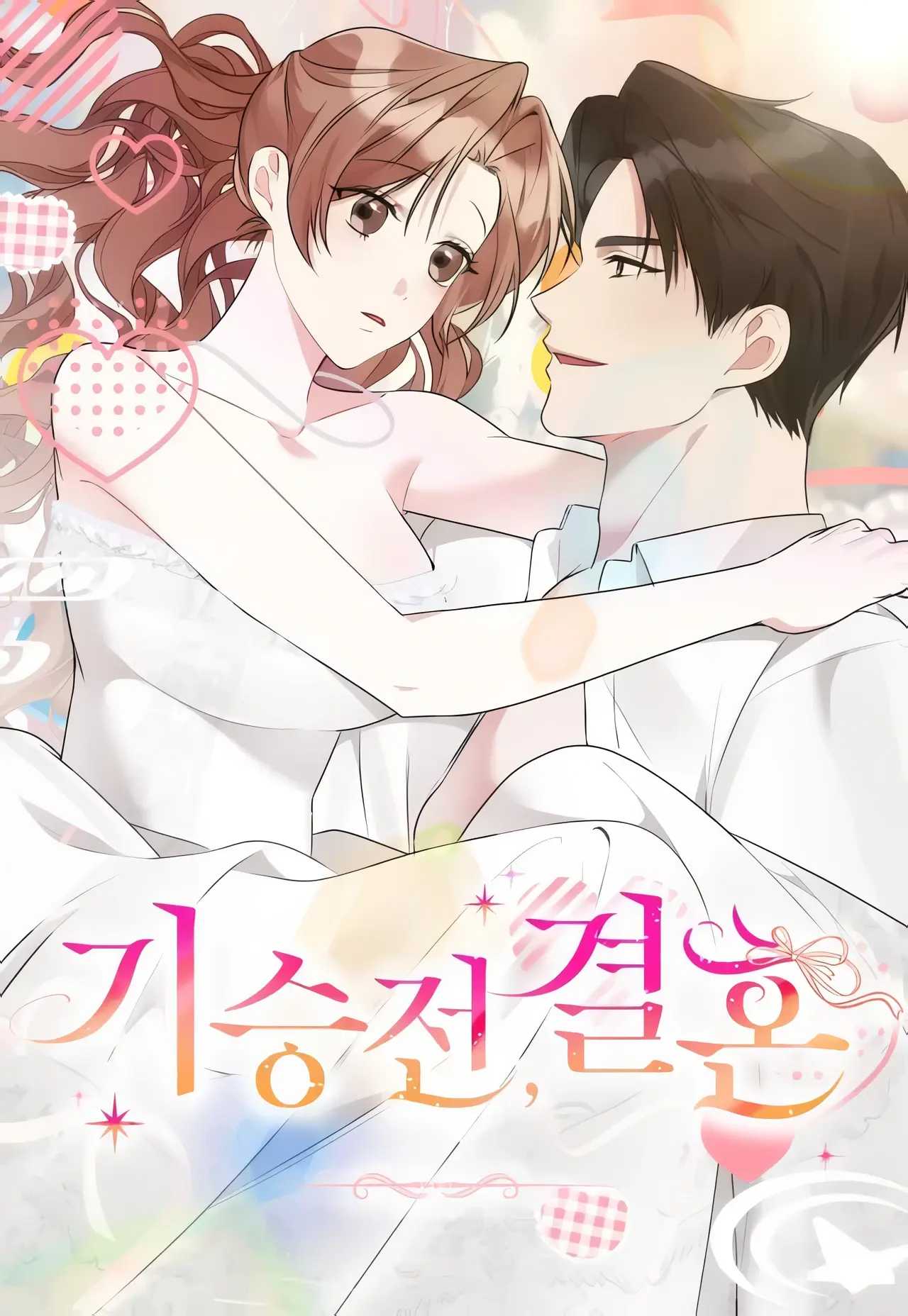 It All Ends in Marriage Manhwa (Uncensored)