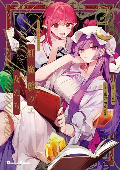 Ladies’ Man Manhwa (Uncensored)