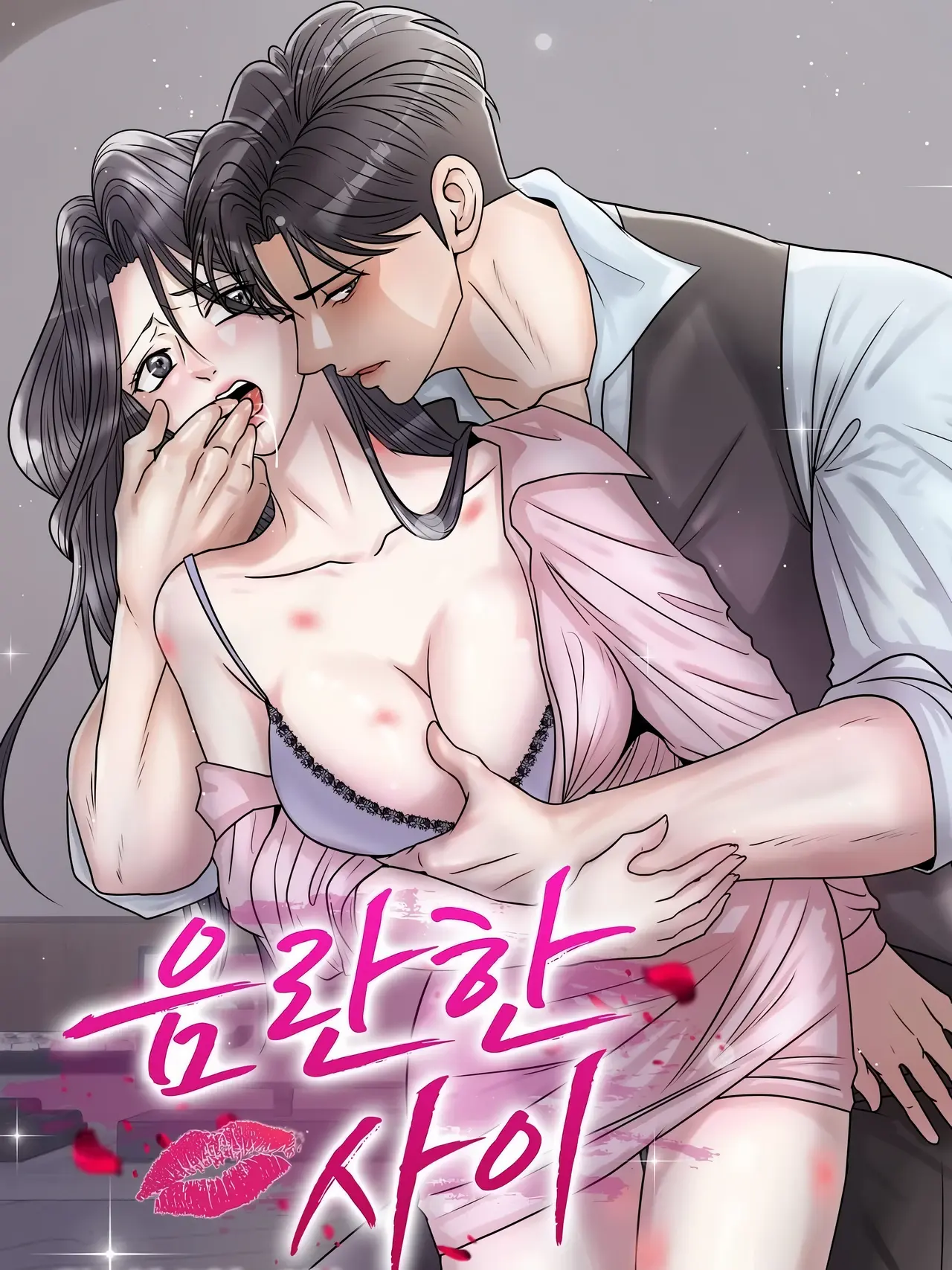 Lascivious Relationship Manhwa (Uncensored)