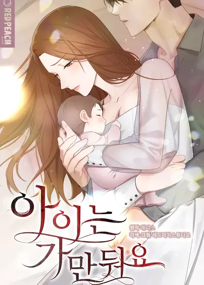 Leave My Child Alone Manhwa (Uncensored)