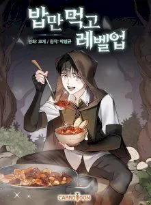 Leveling Up, by Only Eating! Cover
